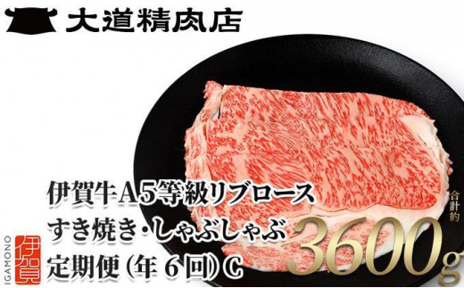 ふるさと納税「伊賀牛」の人気返礼品・お礼品比較 - 価格.com