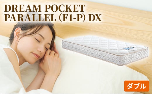 yL|csz[5895-0356]}bgX Q A[t h[xbh DREAM POCKET PARALLELiF1-PjDX _u yzBsFkCEEz