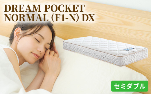 yL|csz[5895-0358]}bgX Q A[t h[xbh DREAM POCKET NORMALiF1-NjDX Z~_u yzBsFkCEEz