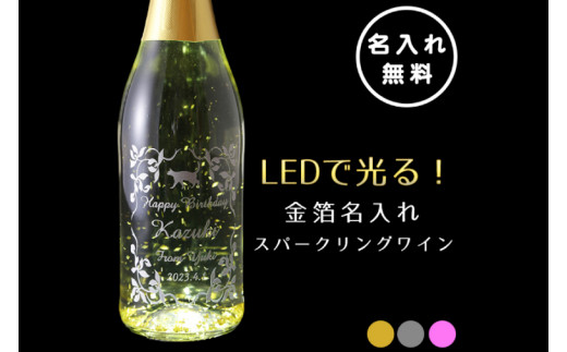 銀製 恐ろし 梅模様のウイスキーボトルとショットグラス
