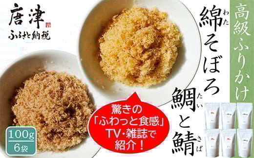 yꌧÎszт̂ Ȃڂ2Zbg(ƎI e100g×3(v6)) Y  ӂ肩 Mtg Hה erЉ тi j  