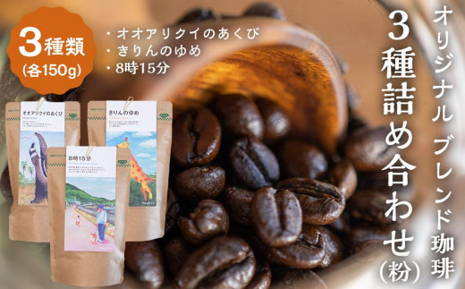 y쌧z^R̂܂IWi uh lߍ킹ijEIIANĈсÊ߁E815Ȗց