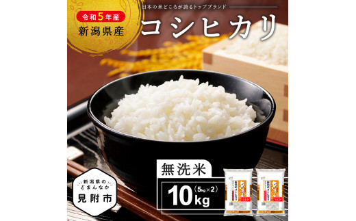 2024年3月 ふるさと納税 無洗米の人気返礼品ランキング - 価格.com