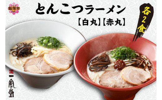 油絵 絵画 【とんこつラーメン】 色鉛筆でこってりラーメンを描きました🍜 Colored pencil drawing of