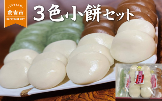 マリリンページ☆白餅3よもぎ3うる129発送 マリリン様専用ページ☆白餅3よもぎ3うる129発送