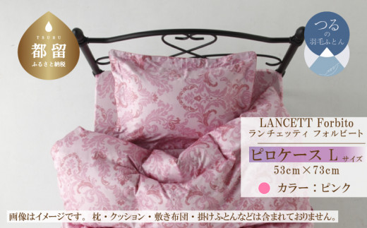 yRsszLANCETTI`FbeBForbitotHr[g sP[XyLTCYzysNzy{z