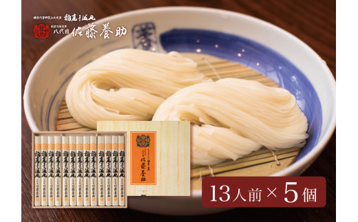 yHcsz낤ǂ pMYS50×5Zbg 13lO×5y(L){Xz[O8-0101]