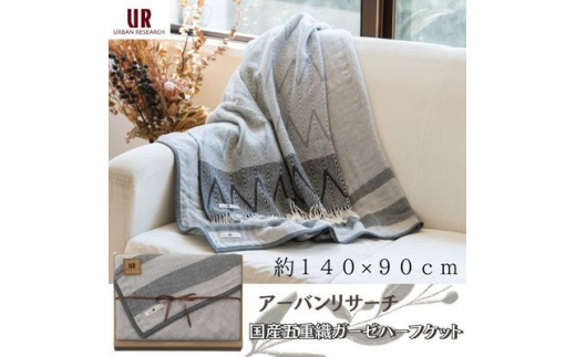 ウールミックス掛け布団E−501