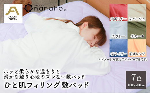 yVVszzbƏ_炩ȉƊȐGSñYȂ~pbh ЂƔtBO~pbh 100×200cm@lCr[