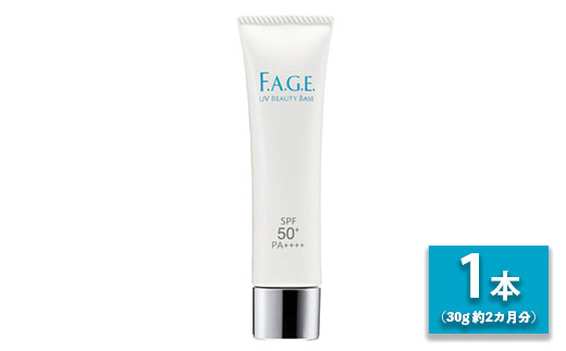 エファージュ サントリー エファージュ 洗顏料 化粧水 クリーム 美容液