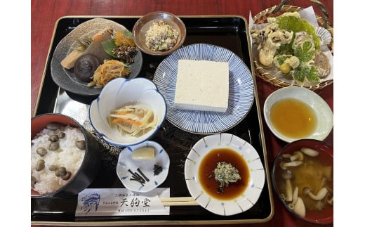 三徳山 谷川天狗堂 究極の自然食 名物 山菜料理 お食事券（2名様分） - 鳥取県三朝町｜ふるさとチョイス - ふるさと納税サイト