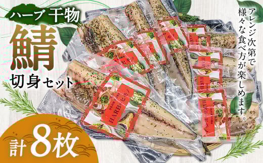 y錧_szn[u Iؐg 8Zbg