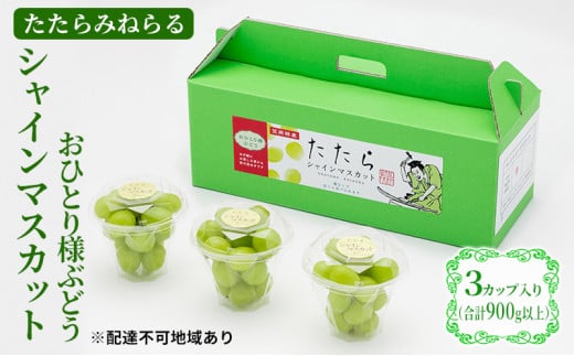 yRzy2026Ns\z yx18xȏzԂǂ RY ݂˂ VC}XJbg gvJbv (3Jbv v900gȏ) s2026N8{-10{oׁt t