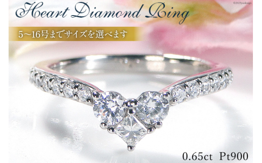 リング Pt900 ハートモチーフリング ダイヤモンド 0.65ct 【f250-pt ...