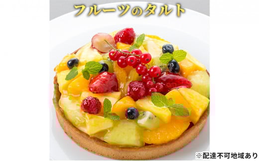 yɌPHsz[5258-0399]ut[c̃^gv a Mtg LO JX^[h pCibv Ԃǂ  t{[Y ^ GNErW[yNX}XEP[LE^gEt[