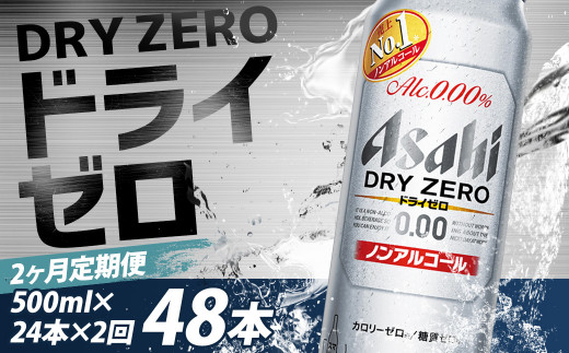 y{{szy2ցzŷւ̂܂@Ƃ݂YzhC[500ml×24{@y07214-0372z