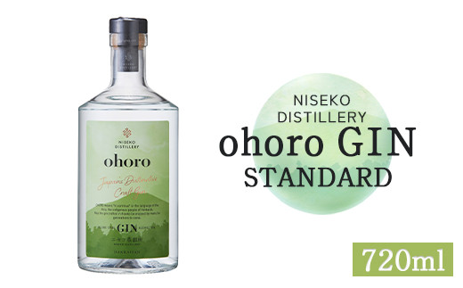 北海道ニセコ町産 ohoro GIN (スタンダード)【09143】 - 北海道ニセコ町｜ふるさとチョイス - ふるさと納税サイト