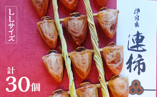 y򕌌RszmLL30n򕌌̓`؁wɎǑ`x銱`wɎǘA`xLLTCYv30 [No.045] ^ `  ʕ 򕌌 Y