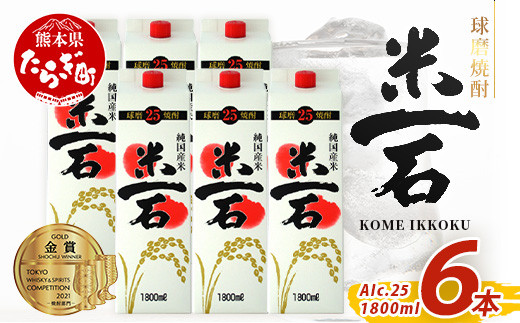 yF{ǖؒzy2zĒ Ĉ pbN 1800ml × 6{ 25x ďĒy    ďĒ  Ē ܗ 傤イ F{ F{  Ē ǖؒ z040-0589-02