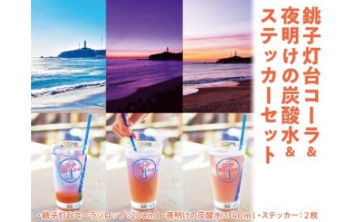 ytqszqR[閾̒Y_XebJ[Zbg