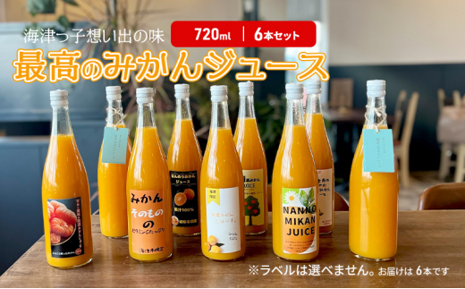 y򕌌CÎsz[5533-0387]CÂq̑zo̖@ō݂̂W[X@6{Zbg