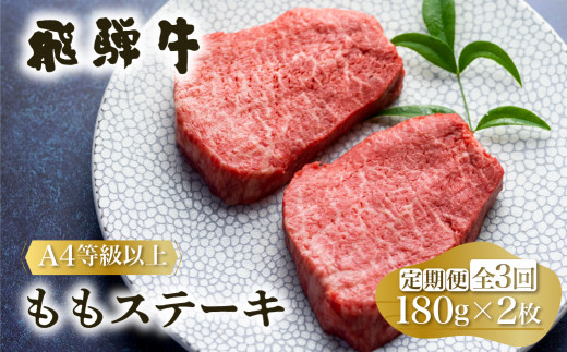 y򕌌쑺z 3񂨓͂ 싽 ˋ  Xe[L 180g×2  Y  A4ȏ A4 A5  Rč 򕌌 쑺 ґ  Ԑg Ⓚ 45000~[S699]