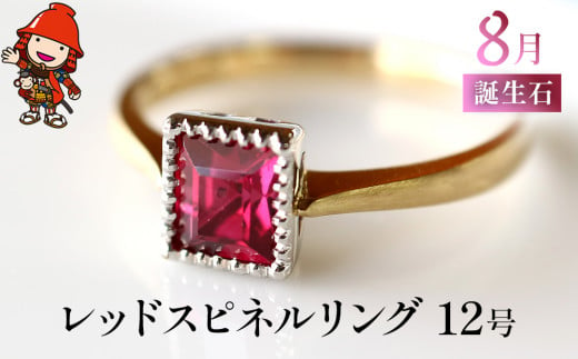 誕生石 4月 ペアシェイプダイヤモンド 指輪 リング 12号 レディース K18 アクセサリー 婚約指輪 プロポーズ 結婚指輪 誕生日 プレゼント  結婚記念日 女性 贈り物 大分県産 九州産 中津市 - 大分県中津市｜ふるさとチョイス - ふるさと納税サイト