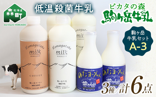 2024年5月 ふるさと納税 牛乳の人気返礼品ランキング - 価格.com