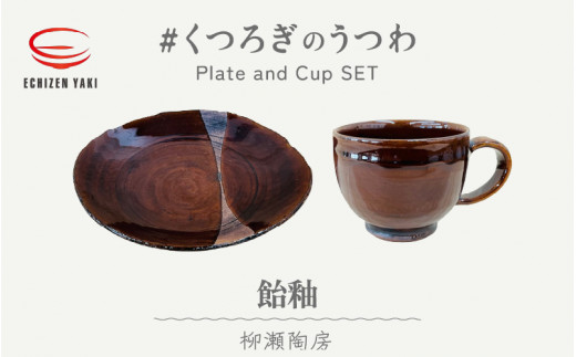 古越前 越前焼 豆菓子皿 白釉 茶道具 5客