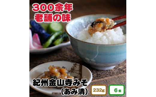 ya̎RL쒬zIBRX ƒp ȈՕ 232g 6 / ݂ X R݂ Y yami601-232-6z