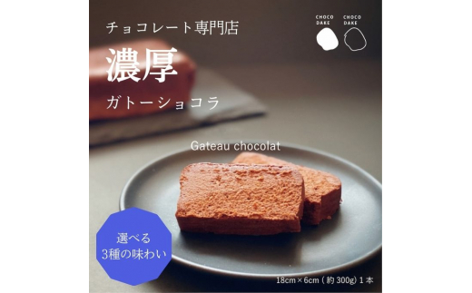 yɌPHsz[5258-7606]0897 `R[gX ̑Iׂ{iZKg[VR 1{ ~N`R[g