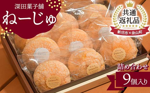 山形県産 新鮮 もも 12個入り 先行予約》不老不死の山形県産桃♪山形県産桃ばんとう1.5kg もも モモ