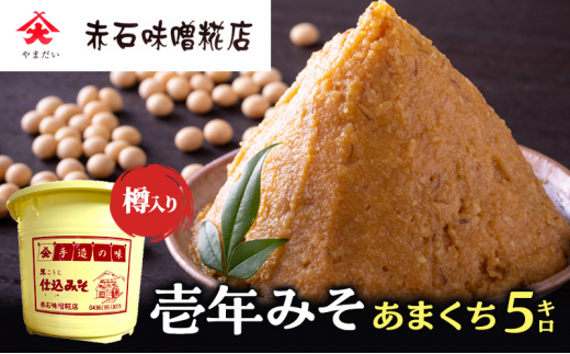 ytsszN݂@܂5L[5689-0722]