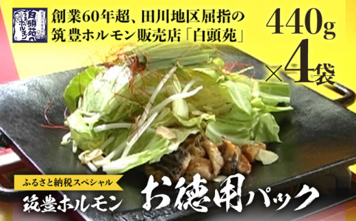 ycszӂ邳Ɣ[Ōdl  ppbNytz440g×4AƐύ^×4z@ z z