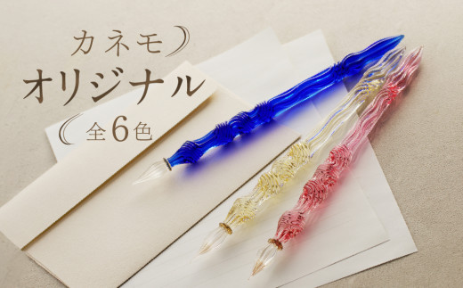 佐瀬工業所　ガラスペン 透明 ガラス製品は透明に限るという方には、透明の軸のガラスペンも