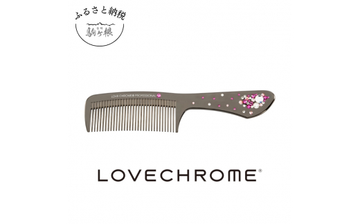 【ラブクロム】テツキ ディープブラック プレシオサ サークル ( コーム 櫛 くし 美容 ヘアケア フェイスケア LOVE CHROME 美髪 )  [№5659-1527]