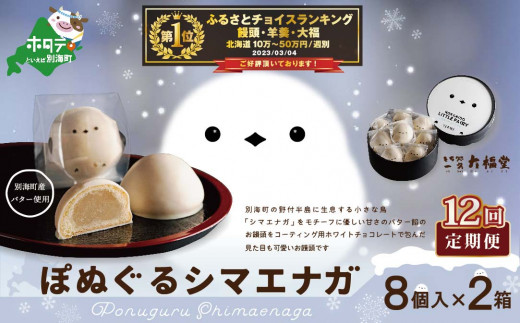 ykCʊCzILO1ʊlIyցzۂʂV}GiK@8×2×12ybe104-0930-100-12ziЈvjikC ʊC o^[ aَq V}GiK ܂