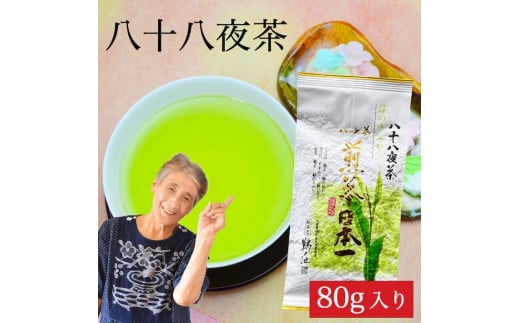 yszА̐[̔I\钃i͂イ͂₿j80g