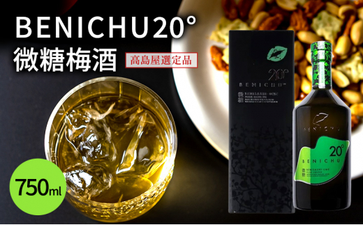 y䌧ዷz~ BENICHU20°750ml[Iin [5580-0295]