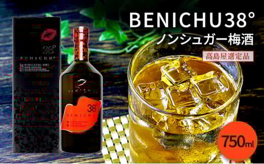 y䌧ዷz~ BENICHU38°750ml[Iin [5580-0302]