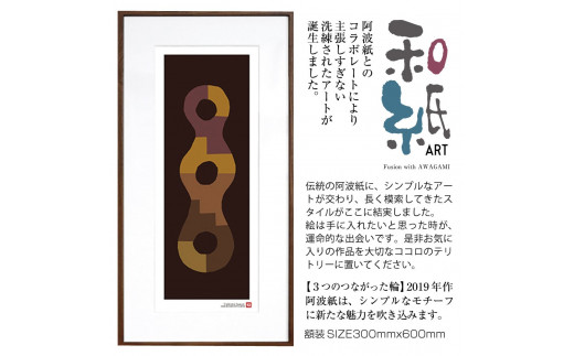 ys{szyGz aA[g u3̂Ȃցv zTCY 300mmx600mm g y sG]Ot a z zt A[g CeA ŉ G ŉ 蕨  v[