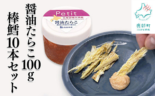 ykCzykCYzقݖ炱 100g _L 10{ Zbg ^R _ XP\E_ ܂ ͂̂