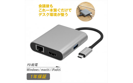 Owltech USB3.2 Gen1対応 PD100W給電ポート付き USBハブ 4 in 1 USB Type-C to マルチポートアダプター  OWL-DS3181-SV オウルテック 【 家電 】 - 神奈川県海老名市｜ふるさとチョイス - ふるさと納税サイト