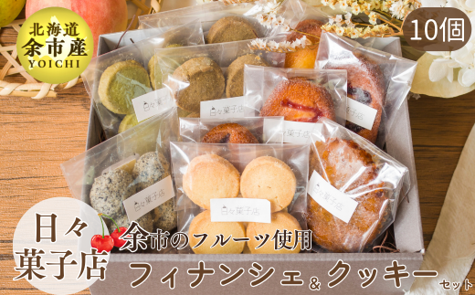 『洋菓子百科事典（1〜5巻セット）』 スイーツアソート+S ZSA-15R | スイーツギフト,洋菓子 | 香典返し専門
