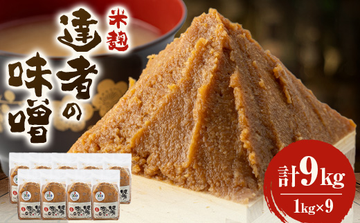 yL쑺zuB҂̖XvZbg(9kg)y1210506z