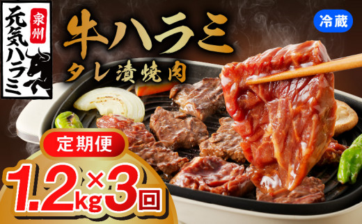 y{򍲖szy①zzn~ ēp t  1.2kgi300g×4Pj×S3yzR[X y ē Ăт  t Ă  BBQ ₫ɂ ʌz
