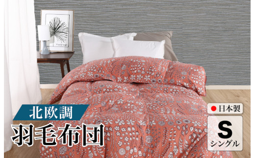 布团一毛布
