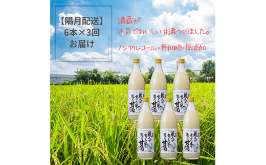 yȖ،sz2ց!l鍍Î900ml×6{S3y4011639z