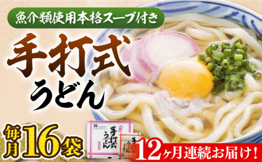 yLOszyS12ցzŎǂ 16HsLOstyxmezǂ ł[VAI063]