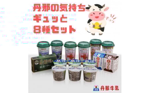 yÉ쒬zOߋ@O߂̋CMb8Zbgy1477692z